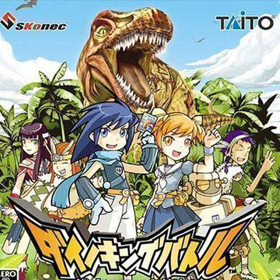 Dino King Battle: Warrior from Taiko