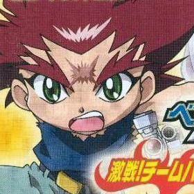 Bakuten Shoot Beyblade 2002 Team Battle! Takao Hen