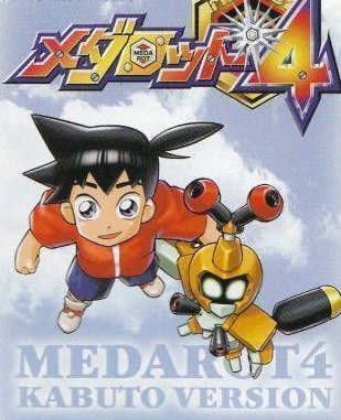 Medarot 4: Kabuto Version