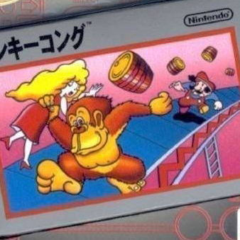 Famicom Mini: Vol 2 - Donkey Kong