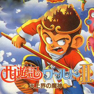 Saiyuuki World 2 : Tenjoukai No Majin