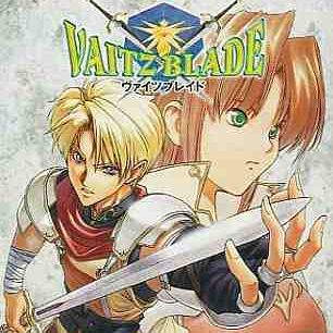 Vaitz Blade