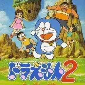 Doraemon 2: Temple of Light