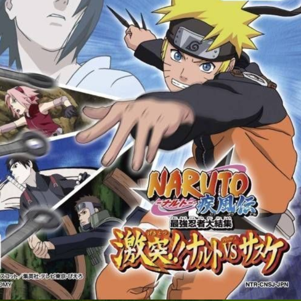 Naruto Shippuuden: Saikyou Ninja Daikesshuu - Scontro Naruto VS Sasuke