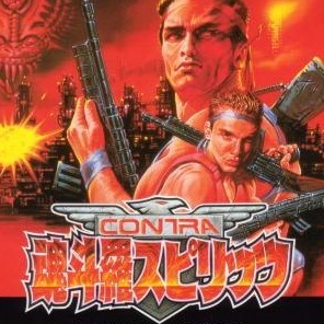 魂斗羅：靈魂戰士