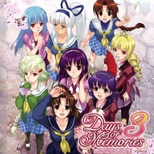 Days Of Memories 3