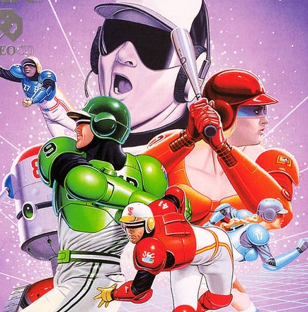 Super Baseball 2020