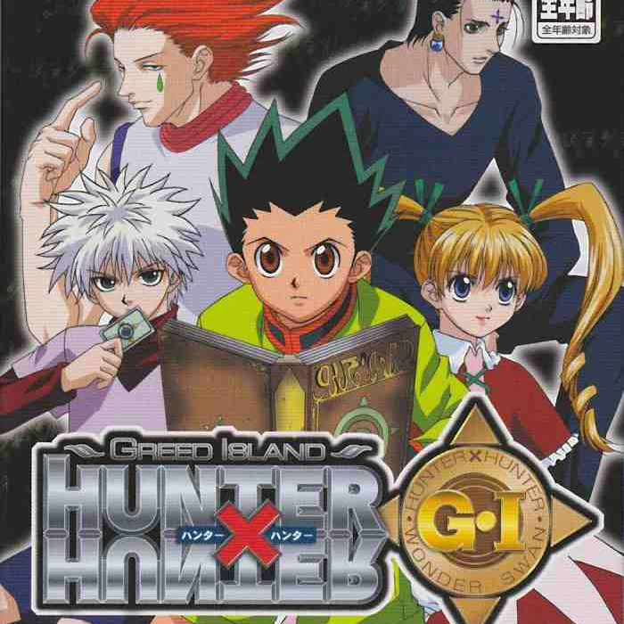 Hunter X Hunter: Greed Island