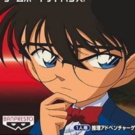 Detective Conan: Atasuki No Monument