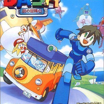 ロックマンDASH