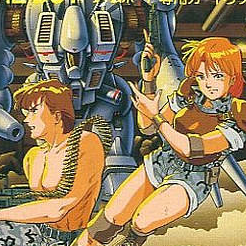 Ikari No Yousai 2