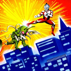 Ultraman - Rumo ao Futuro