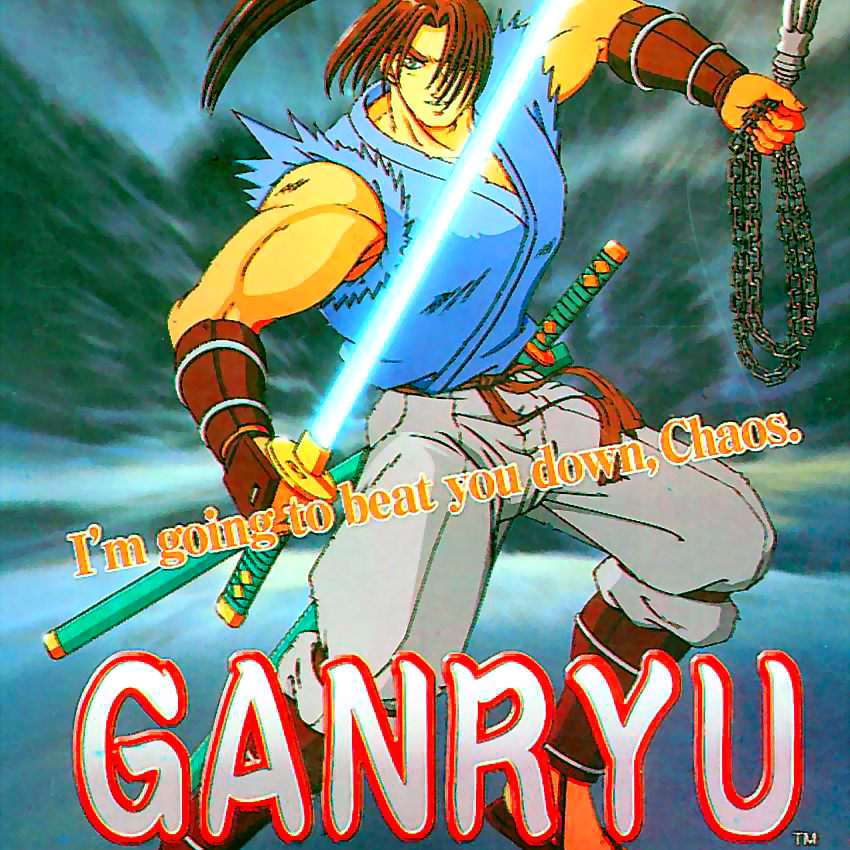 Ganryu Arcade