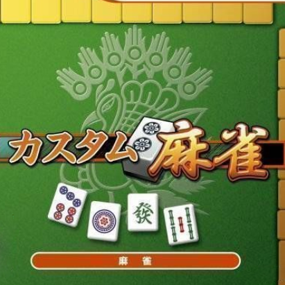 Custom Mahjong
