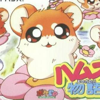 Hamster Monogatari 2