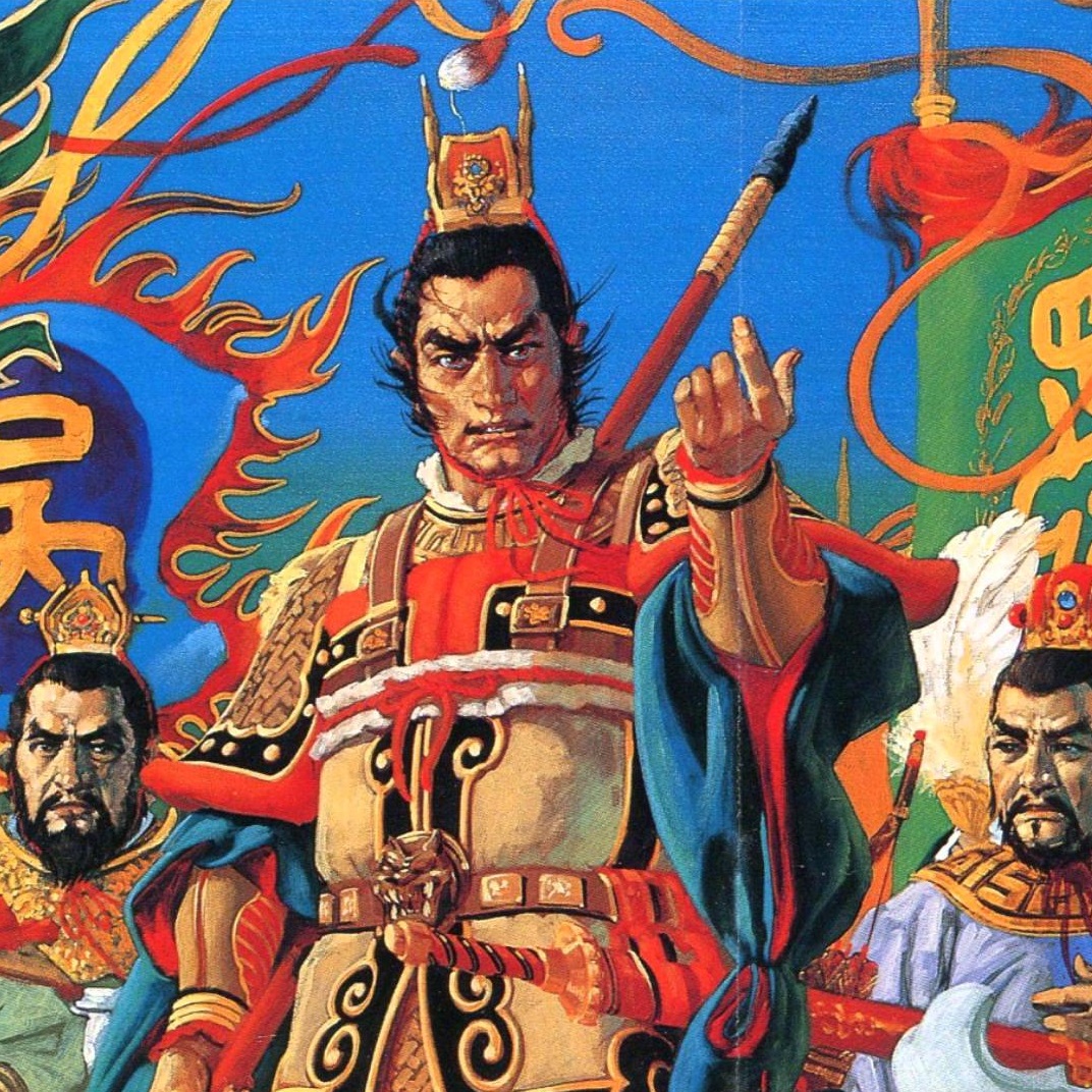 三國志II