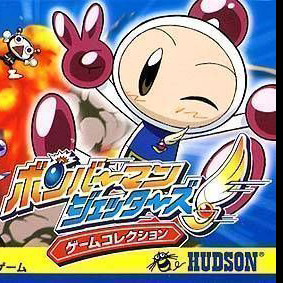 Bomberman Jetters Game Collection