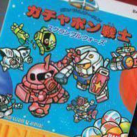 Famicom Mini : SD Gundam World Gachapon Senshi - Scramble Wars