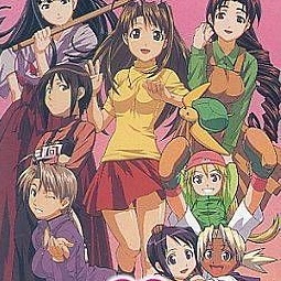 Love Hina Pocket