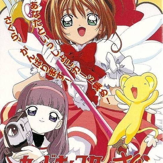 Cardcaptor Sakura: Luôn bên cạnh Sakura-chan
