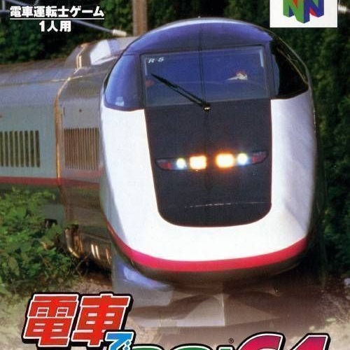 Densha De Go! 64