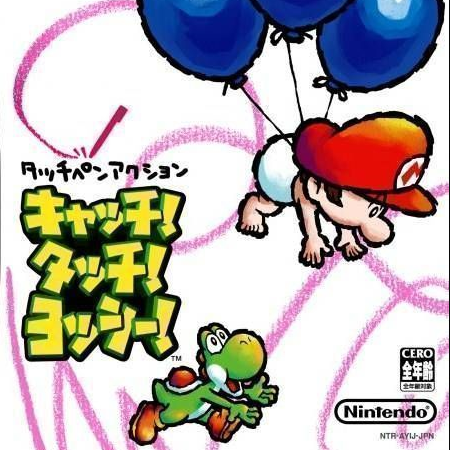 Catch Touch Yoshi