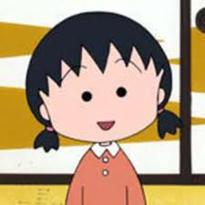 樱桃小丸子 豪华测验