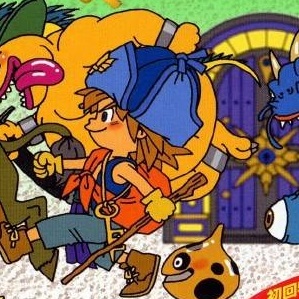 Dragon Quest Monsters 2 : La Clé Mystérieuse du Plank et le Voyage de Luka