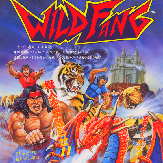 Wild Fang (Tecmo Knight)