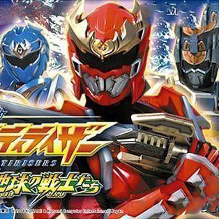Genseishin Justirisers: Armored Earth Warriors