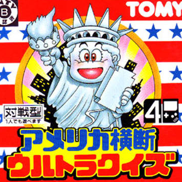 America Oudan Ultra Quiz