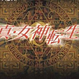 Shin Megami Tensei