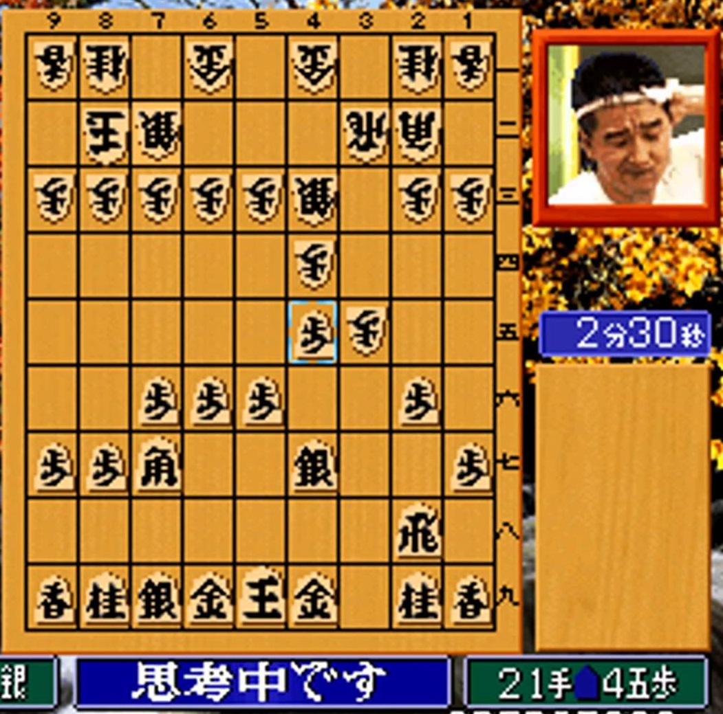 Maestro dello Shogi