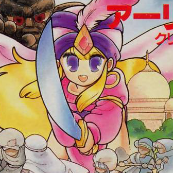 Arliel: Crystal Densetsu