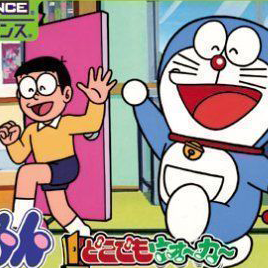 Gioco da Tavolo Doraemon