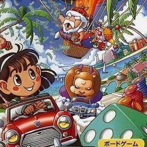 Bakushou Jinsei 64: Ziel Resort König