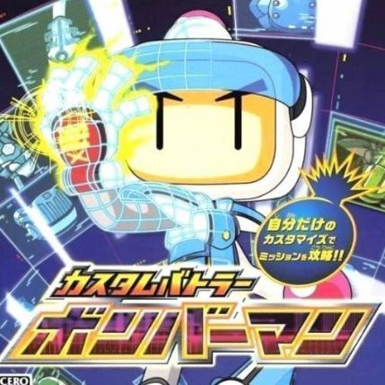 Combattente Personalizzato: Bomberman