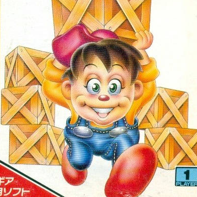 Sokoban