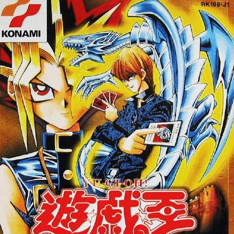 Yu-Gi-Oh! Duel Monsters II: Yamikai Kettouki