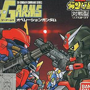 SD Command Gundam: G-Arms