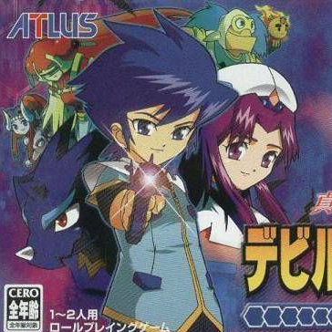 Shin Megami Tensei: Devil Children 2 - Книга Льда