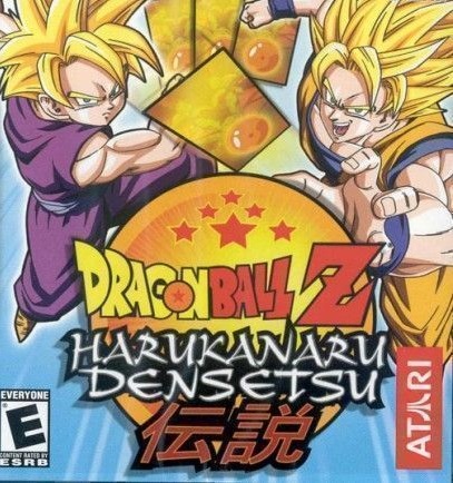 Dragon Ball Z: Далекая легенда