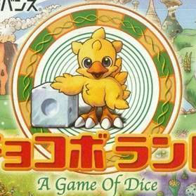 Chocobo Land