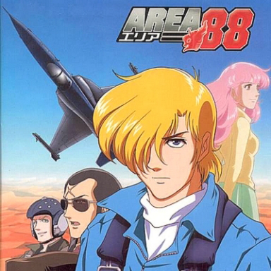 Зона 88