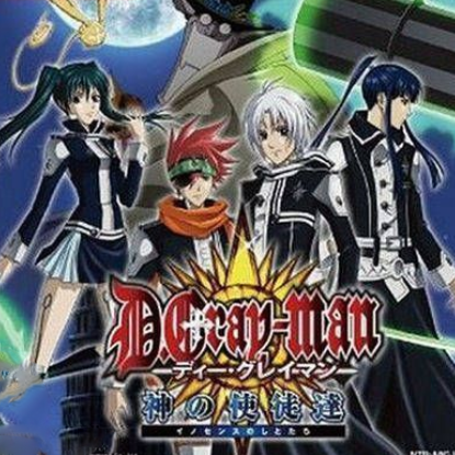 D.Gray-Man：神之使徒們