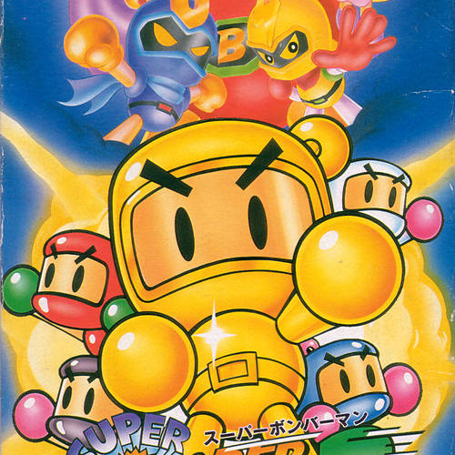 Super Bomberman 2: Edisi Caravan